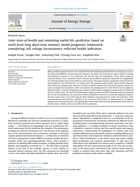 Joint state-of-health and remaining-useful-life prediction based on multi-level long short-term memory model prognostic framework considering cell voltage inconsistency reflected health indicators 이미지