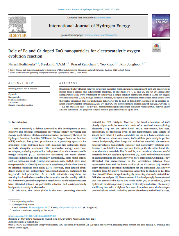 Role of Fe and Cr doped ZnO nanoparticles for electrocatalytic oxygen evolution reaction 이미지