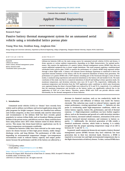 Passive battery thermal management system for an unmanned aerial vehicle using a tetrahedral lattice porous plate 이미지