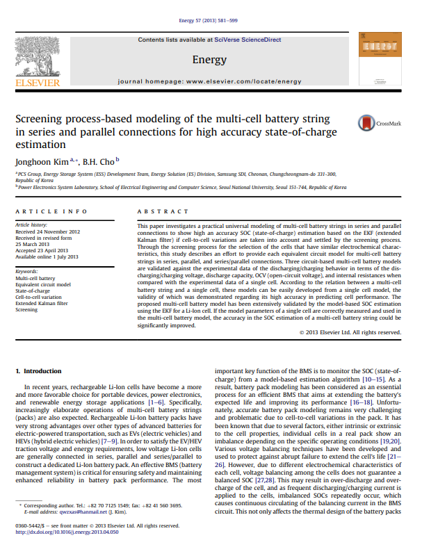 Screening process-based modeling of the multi-cell battery string in series and parallel connections for high accuracy state-of-charge estimation 이미지