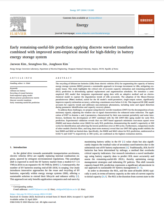 Early remaining-useful-life prediction applying discrete wavelet transform combined with improved semi-empirical model for high-fidelity in battery energy storage system 이미지