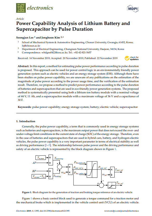 Power Capability Analysis of Lithium Battery and Supercapacitor by Pulse Duration 이미지