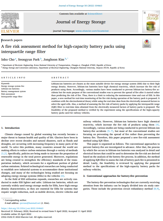 A fire risk assessment method for high-capacity battery packs using interquartile range filter 이미지