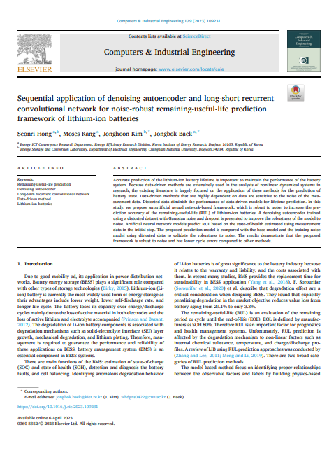 Sequential application of denoising autoencoder and long-short recurrent convolutional network for noise-robust remaining-useful-life prediction framework of lithium-ion batteries 이미지