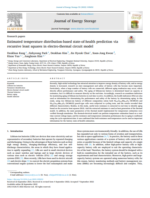 Estimated temperature distribution-based state-of-health prediction via recursive least squares in electro-thermal circuit model 이미지