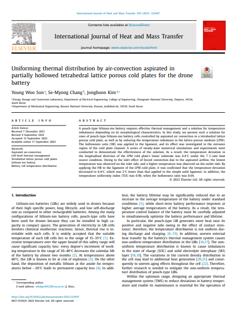 Uniforming thermal distribution by air-convection aspirated in partially hollowed tetrahedral lattice porous cold plates for the drone battery 이미지