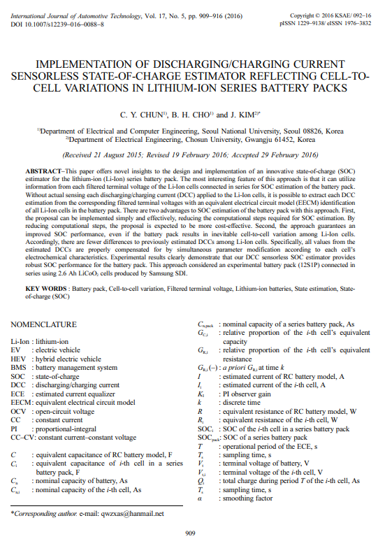 Implementation of discharging/charging current sensorless state-of-charge estimator reflecting cell-to-cell variations in lithium-ion series battery packs 이미지