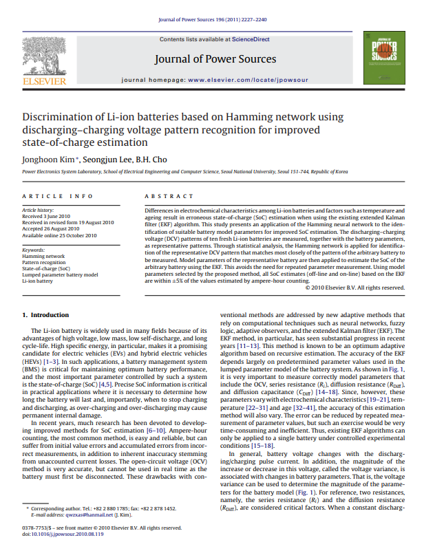 Discrimination of Li-ion batteries based on Hamming network using discharging-charging voltage pattern recognition for improved state-of-charge estimation 이미지